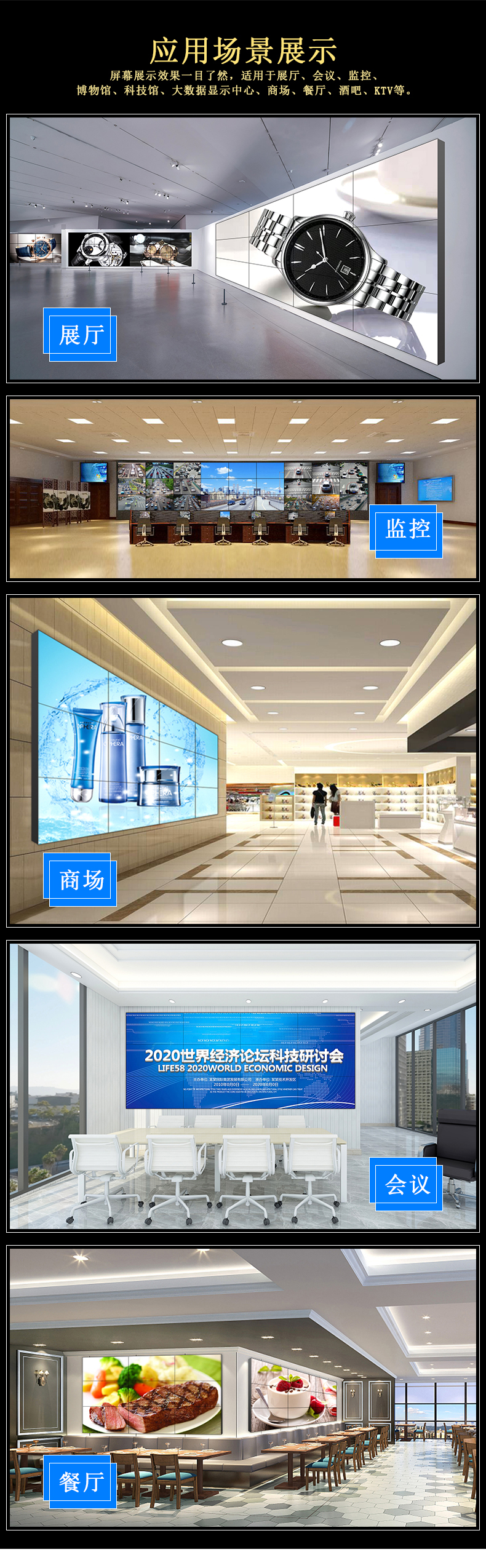 “學校花100萬買LED會議平板，老師學生卻說